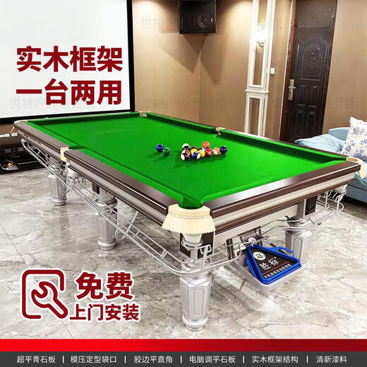 (Installation included) Billiard table standard marble billiard table for adult home Chinese and American high-end ball room with black eight 9 feet luxury gold marble table