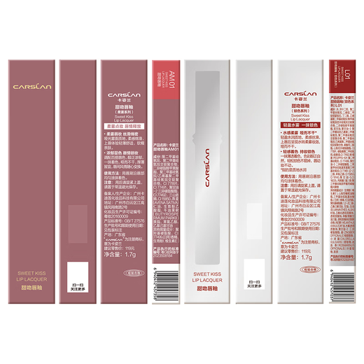 Kazilan sweet kiss lip glaze is not easy to stick to the cup, not easy to fade, long-lasting, big-name authentic lipstick for women, suitable for bare-faced bean paste lovers, hydrating version L02 powder dew bean paste, sweet and age-reducing