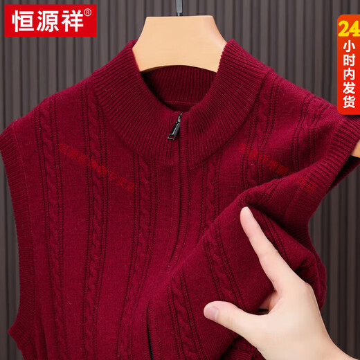 Hengyuanxiang full zipper vest 100% pure wool vest knitted cardigan men's half turtleneck thickened waistcoat base sweater red L 170