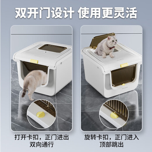 Isolated and disinfected cat litter box, extra large, fully enclosed, large cat toilet, anti-splash cat litter box, cat litter box, cat litter box, odor isolation model | white + deodorizing bag