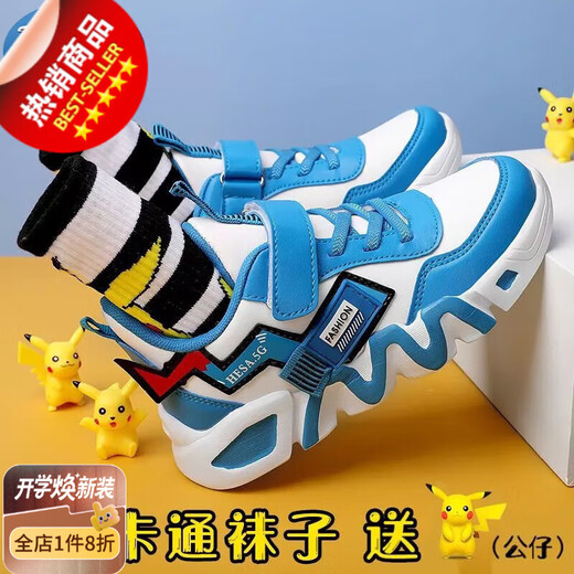Sneakers de garçons advsus pour enfants d'âge moyen et plus âgés pour les enfants de l'école primaire pour garçons pour garçons chaussures de course de course printemps et automne chaussures décontractées en cuir