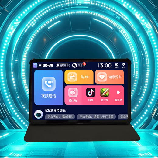 Laobai family special offer Laobai S10 voice control tablet AI entertainment screen high-performance elderly one-click call health care brush video play games personal assistant basic model