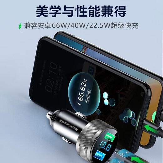 Newman car charger super fast charging cigarette lighter conversion plug one-to-two suitable for Huawei 66w car charger Apple fast charging supports 40W super fast charging + 15W
