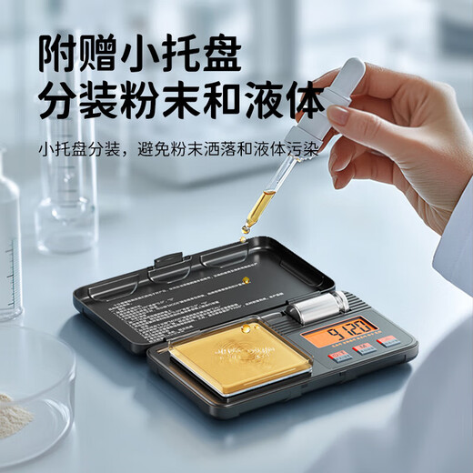 ZHIZUN weighing gram gold electronic scale jewelry scale 0.01g high-precision gram weight scale portable mini scale tea medicinal powder