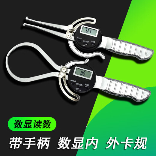 Electronic digital display with handle outer caliper 0-150mm extended inner caliper 12.7-237 caliper 13-165 inner diameter digital display with handle inner caliper 12.7-165mm*0.1