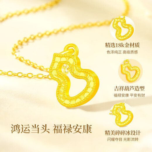 CHINA GOLD Gourd Gold Necklace Women's 18K Gold Pendant Jewelry Birthday Gift for Girlfriend Mom Wife Wedding Anniversary 18k Hollow Gourd Pendant - Free 925 Silver Chain
