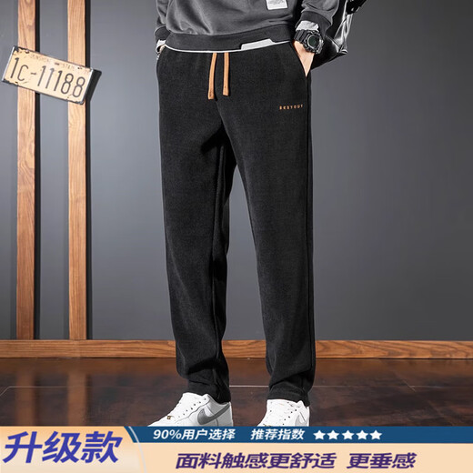 Chenille casual pants men's autumn and winter straight loose sports pants plus velvet thickened corduroy sweatpants long trousers factory direct sales high quality clearance K73 plus velvet dark gray XL recommended weight 115-125 Jin Jin equals 0.5 kg can be worn