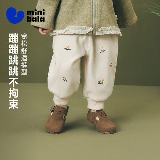 迷你巴拉（minibala）女童宝宝长裤亲肤保暖内里加绒舒适甜美裤子2025冬季新款 橡皮粉61214 90
