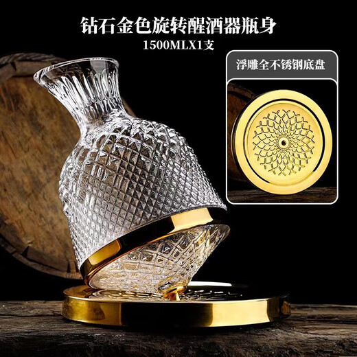 Meikejie Decanter Red Wine Cup Crystal Glass Quick Spin Tumbler Set Light Luxury Style Home Red Wine Glass 1 720ml