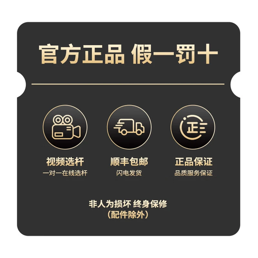 Nanjiang Xingling billiard cue Nanjiang Zhiyuan small head cue Nanjiang Fenghua Tulip Zhurong sword New Xingling official authentic one will be fined 100 if it is fake Official authentic one will be fined 100 if it is fake