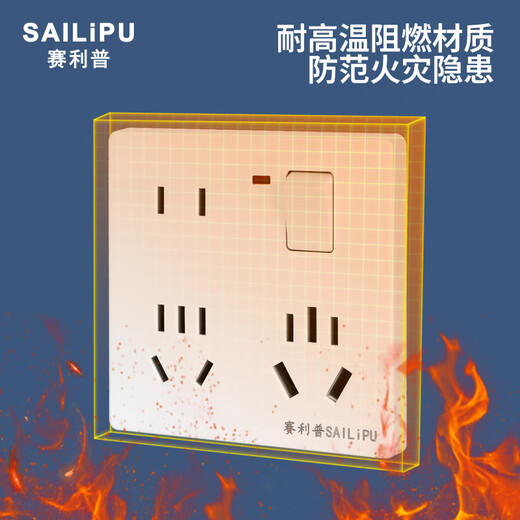 SAILiPU multifunctional 16a high-power socket 86 type concealed one-open eight-hole switch socket wall multi-hole socket with switch one-open twelve holes 10A+16A