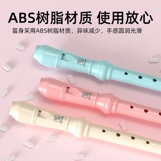 SWAN British 8-hole recorder D2 high-pitched flute for children and primary school students, professional performance instrument ivory white