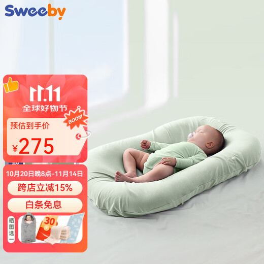 Sweeby crib-in-a-bed newborn removable crib anti-pressure and anti-jump portable bed-in-a-bed grass green