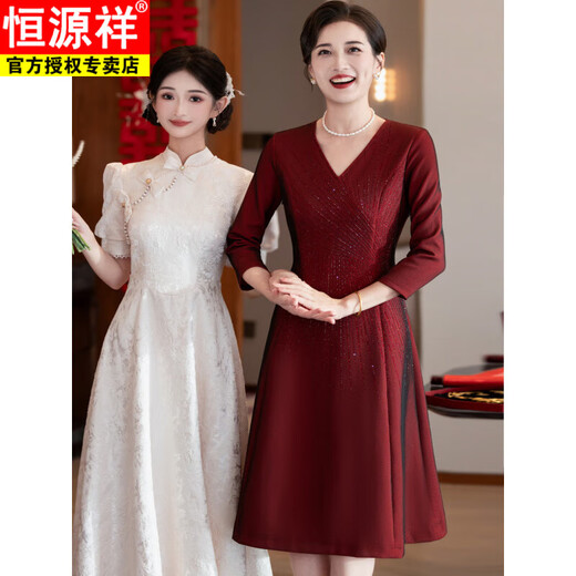 Hengyuanxiang October grandma's elegant evening dress m mother's wedding banquet outfit 25 autumn and winter hot diamond red dignified and atmospheric large size burgundy young and noble 4XL 165-180Jin Jin is equal to 0.5 kg