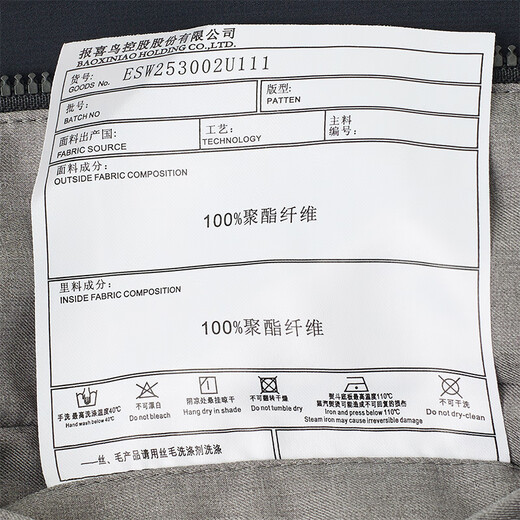 Anniversary Bird Windbreaker Men's Autumn Men's Business Casual Windbreaker Trend Versatile Long Sleeve Fashionable Urban British Jacket Men Navy Blue L -48(175/96)