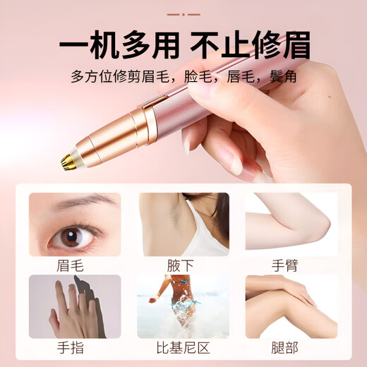 Sawang German Eyebrow Shaping Pen Eyebrow Shaping Instrument Electric Eyebrow Shaping Artifact Lazy Eyebrow Shaping Pen Eyebrow Shaping Knife Women's Special Charging Upgraded Pearl White/USB Model