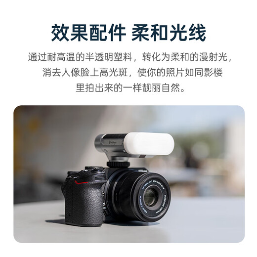 Vitrox on-camera flash diffuser is suitable for Vintage Z1 flash/Spark Z3 flash Spark Z3 diffuser