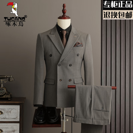 Woodpecker (TUCANO) Spring and Autumn Gentleman Slim Suit Men's Business Casual Suit Suit Groom Wedding Banquet Dress Interview Work Suit Striped Style-Double-breasted Blue 2-piece Suit (suit trousers) S 46 (suitable for 80-95 Jin Jin equals 0.5 kg)
