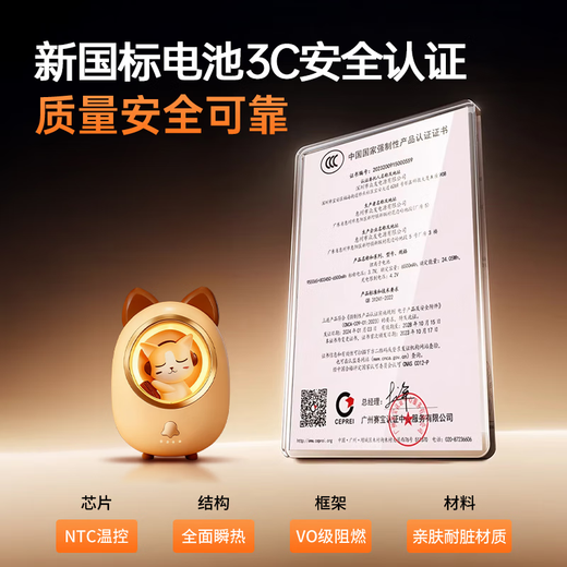 MINISO 2025 new 3c certified hand warmer for girls, long battery life, baby warmer, cute cute pet cover, mini hand-held charging hot birthday gift for students, suitable for Xiaomi Huang Xiaoli 6500 mAh large capacity, suitable for both gifts and personal use