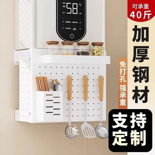 Meikejie gas water heater shielding cover, perforated plate under wall-mounted boiler to cover ugly natural gas pipes, decorative kitchen shelves, standard/four L hooks + four S hooks, exclusive length 37-height 30-depth 17 (simple white)