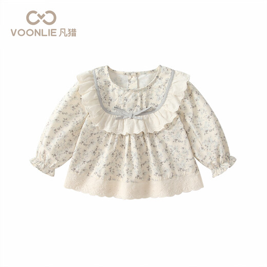 Fanhunting Girls' Shirts Spring 2026 New Children's Fashionable Baby Shirts Little Girls Shirts Baby Tops Spring and Autumn Khaki 80 cm