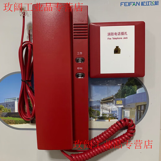 Yue Changsheng Shanghai Songjiang fire bus telephone host HJ-1756Z installed in the cabinet 3208 9108 alarm host gray HJ-1756Z telephone host