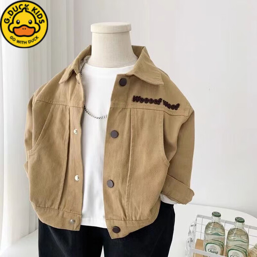 G.DUCKKIDS2025 new spring and autumn children's wear cotton bear jacket, handsome casual top for children, trendy boys' jacket, khaki size 120, recommended height around 110cm