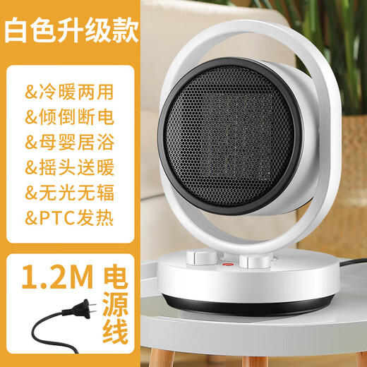 Meiling Home Heater Energy-Saving Electric Heater Electric Heater New Small Sunroom Small Fast-heating Artifact Upgraded Model (Can Shake His Head) - 1.2 Meter Power Cord