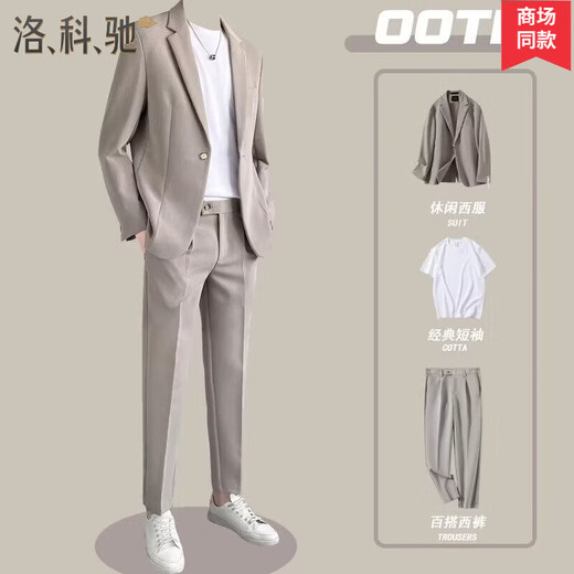 Lokochi casual suit men's suit jacket style Korean style handsome spring and autumn light and mature small suit top three-piece set gray three-piece suit suit + trousers + short sleeves XL