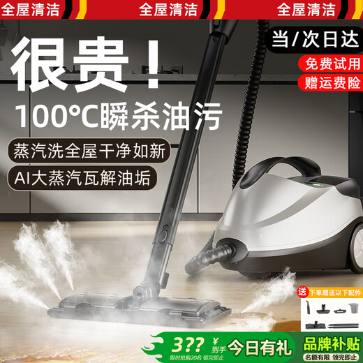 KIMPILIVE 100 C Washing Mop Spray Decontamination Steam Cleaner No. 1 High Temperature and High Pressure Household Portable Sterilizing Kitchen Range Hood Air Conditioner Multi-Function Cleaning Machine Small Supreme Steam Model 100 High Temperature Strongly Dissolves Oil and Stain Order today and receive a gift pack of 12 cleaning accessories