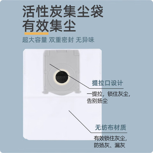 Suitable for Ecovacs T80 sweeping robot accessories, roller mop, rag, dust bag, cleaning liquid, Dibao consumables set, original quality, durable, Ecovacs T80 activated carbon dust bag/10 pieces