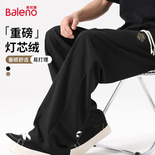 Baleno ins Hong Kong style men's straight pants autumn loose casual anti-wrinkle drape trousers teenagers corduroy wide-leg pants
