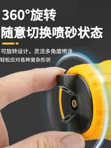 Initial conception of sandblasting machine for baking chocolate French pastry household commercial egg liquid dessert bread coloring spray - 700w sandblasting machine - set