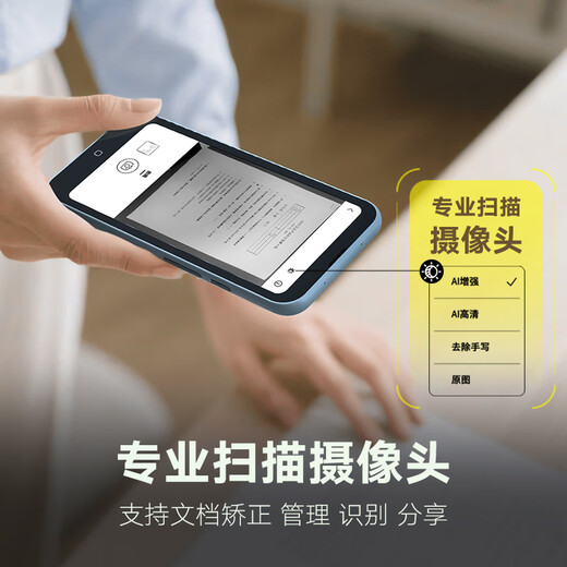 Hanvon Clear Mobile 6.13-inch portable mobile phone reader smart e-paper book e-book ink screen thin and light e-paper tablet Yuanshan Qing