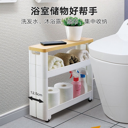 Likuai sandwich storage rack imported from Japan, removable kitchen and bathroom storage cabinet, side narrow cabinet, four layers (with top wooden board)
