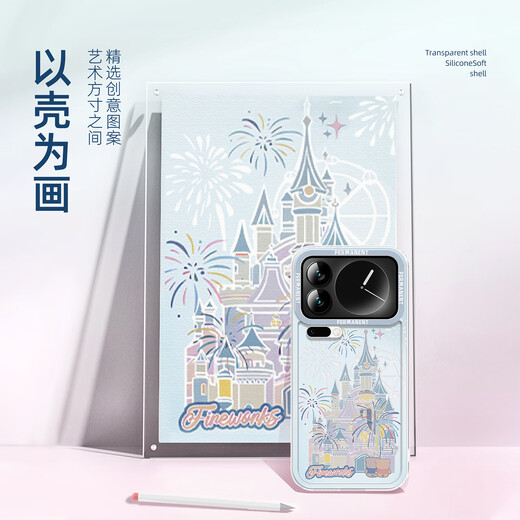Keliman is suitable for Xiaomi 17promax mobile phone case, transparent soft shell, Xiaomi 17promax protective cover, silicone anti-fall and heat dissipation, ultra-thin ins style cartoon cute girl - Warm Claw Time