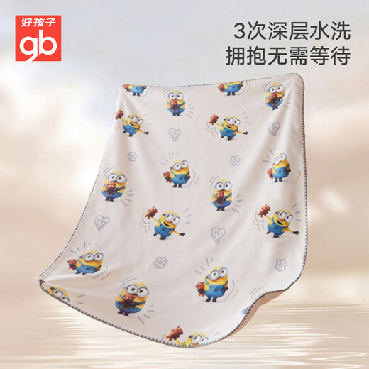 Goodbaby (gb) Minions co-branded gb Goodbaby Minions Penguin Velvet Blanket Children's Nap Bed Cover Blanket Baby Blanket Star Dream House Series 120*100cm