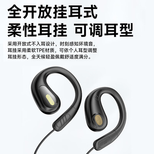 Kovo 2025 latest computer wired earphones, ear-mounted bone conduction concept, non-in-ear sports running head-mounted USB computer mobile phone notebook 3.5mm headset