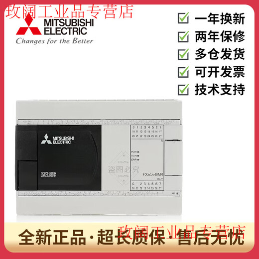 PLC FX3GA-24MR-CM 24MT 40MR 40MT 60MR 60MT-CM Mitsubishi original genuine FX3GA-60MR-CM