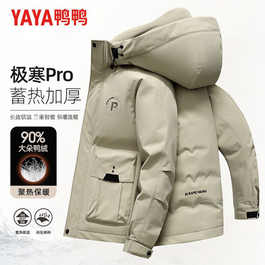 Ente Ente Paar Daunenjacke 2025 Herbst und Winter Neue Mode Outdoor Wärme Verdickte Unisex Arbeitskleidung Kapuzenjacke Trendy