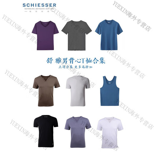 SCHISSER Deutsche Shuya Herrensammlung TJ523m Modal Shumei Cotton Herren Top T-Shirt V-Ausschnitt Streifenweste-Hellgrau (13559 m)