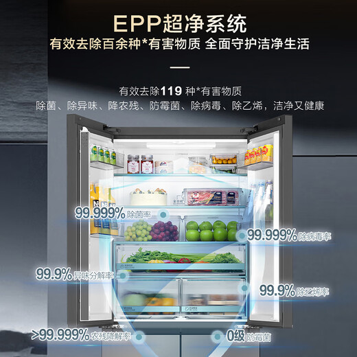 海尔（Haier）【旗舰直发】506L山茶花系列十字门594mm超薄零嵌入底部前置散热一级能效电冰箱 【山茶花513L+法式多门+594mm超薄】