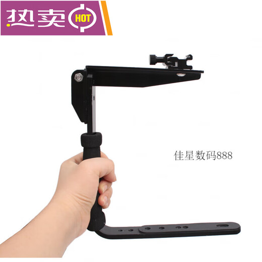 Handheld L-shaped C-shaped expansion accessory for mobile phone camera video shooting bracket stabilizer flash bracket No. 6 handheld L-shaped bracket with universal arm mobile phone