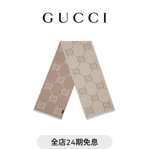 GUCCI Gucci GG jacquard wool and silk blend double-sided scarf gift ivory and beige one size