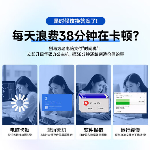 ASUS (ASUS) Core i7+ independent display desktop computer host commercial office government enterprise procurement designer rendering subsidy home e-sports game assembly computer complete set three Core i7/16G/1TB/GT independent display single host five-year warranty + National Bank ticket + free keyboard and mouse