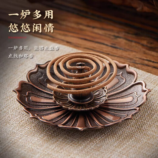 Fat Donglai's same incense plate, incense holder, incense base, lotus incense holder, imitation antique copper incense holder, incense burner, home indoor, lotus three treasure incense holder, medium size, multi-purpose in one furnace