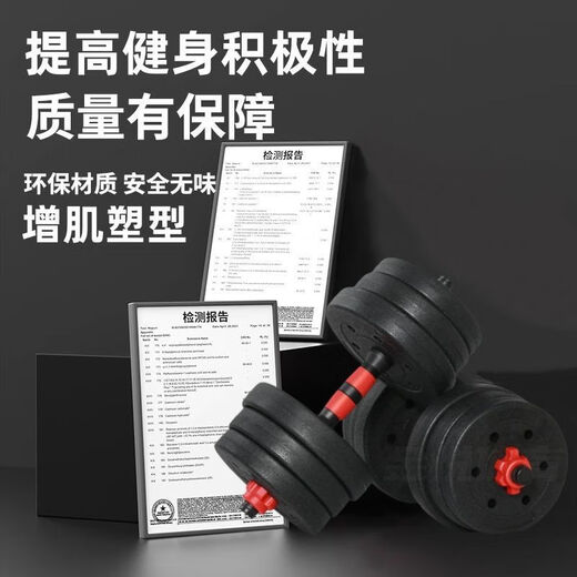 Lightning guest environmentally friendly dumbbell plates, barbell plates, full-weight plastic-coated home fitness equipment, universal for men and women, weightlifting, squats and arm training, 5KG two-piece package