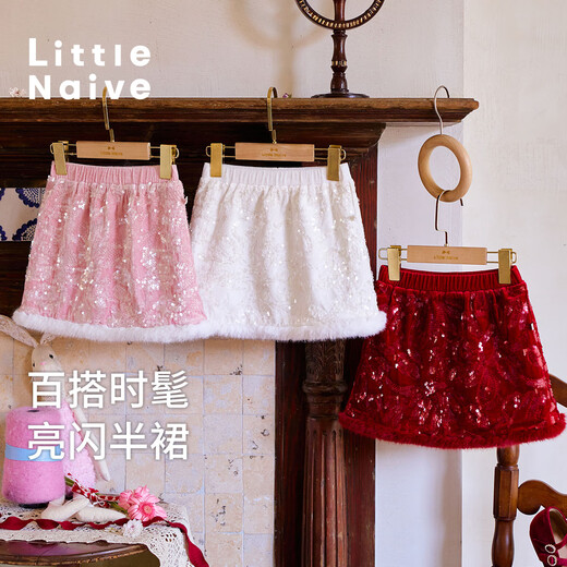 Little Naive children's sequin skirt autumn and winter new velvet fur edge skirt girls versatile skirt red 140