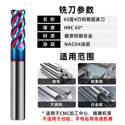65-degree tungsten steel milling cutter 4-edge carbide flat knife end mill four-edge steel with flat bottom extended straight shank coating CNC tool machining center 65-degree flat knife 3*9*4D*50L