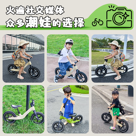 
Yibeizhi balance bike children's skate bike bicycle 1-3-6-12-year-old child skate 2-5 years old without pedals Recommended 83-128cm 12 inch - khaki white children's inflatable wheel skate bike